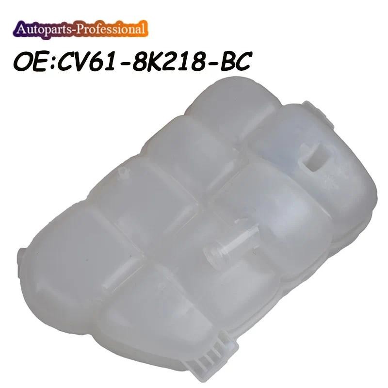 หม้อน้ํา Coolant Header ขยายถังขวดดีเซล CV618K218BC CV61-8K218-BC สําหรับ Ford Escape Focus Transit 