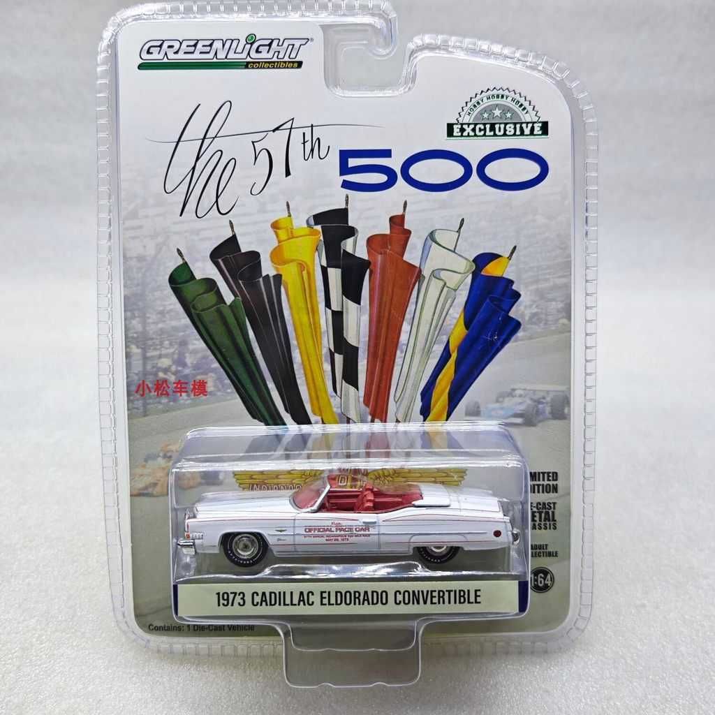 1973 Cadillac Eldorado Convertible-57th Indianapolis 500 Miles รถแข่งอย่างเป็นทางการ