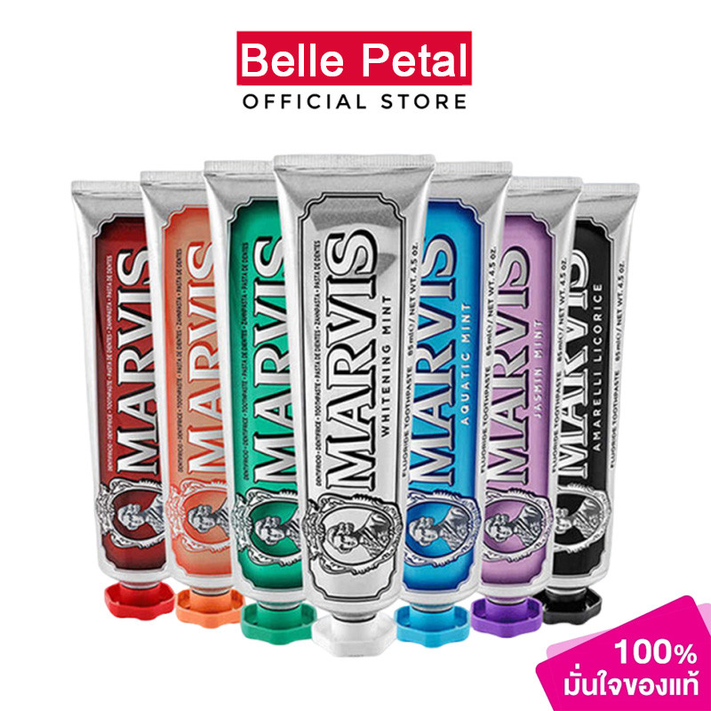 Marvis Mint Toothpaste มาร์วิส มีกลิ่นใหม่ smoker whitening 85g ยาสีฟัน จากอิตาลี ยาสีฟันขาว กลิ่นปาก ทำให้ฟันขาวขึ้น