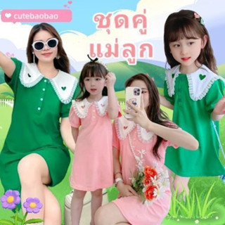 CC Stores พร้อมส่ง ชุดเดรสลูกสาว （เสื้อเด็กสวยๆ）คอปกระบายน่า…