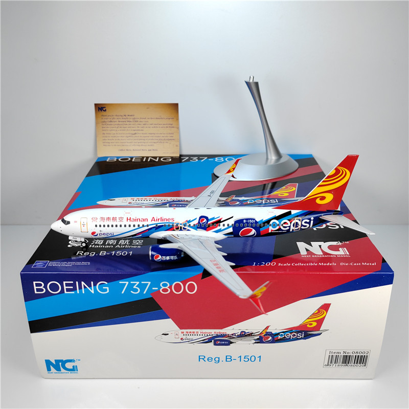 NG รุ่น 08002 1: 200 Hainan Airlines B737-800 B-1501 Pepsi Cola รุ่น