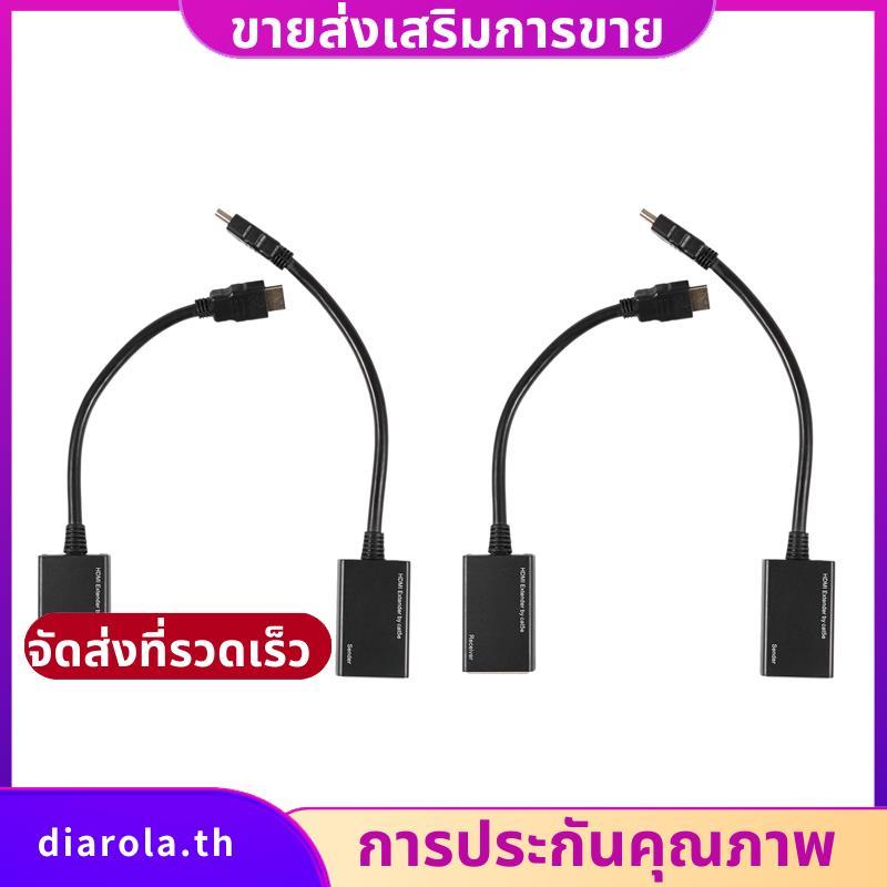 2X Over RJ45 CAT5E CAT6 UTP LAN Ethernet Extender Repeater 1080P 3D ถึง 100Ft diarolath