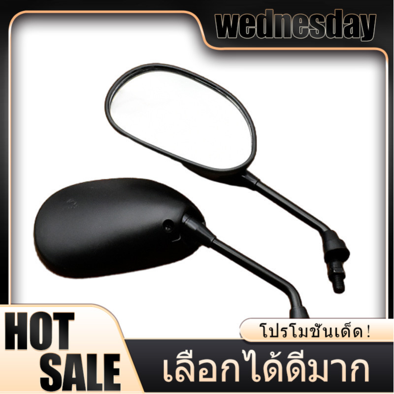 WED กระจกมองข้างมอเตอร์ไซค์ 1 คู่ สำหรับ HONDA ทุกรุ่น – สีดำ พร้อมยางกันฝุ่น ใช้งานง่าย เหมาะกับรถทุกสไตล์