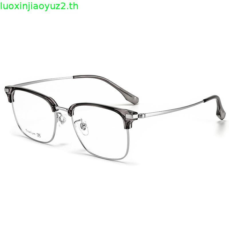 Baishifen ใหม่ธุรกิจ71016กรอบคิ้วครึ่งกรอบหน้าใหญ่สามารถปรับแต่งด้วยแว่นตา Daang น้ำหนักเบาพิเศษ