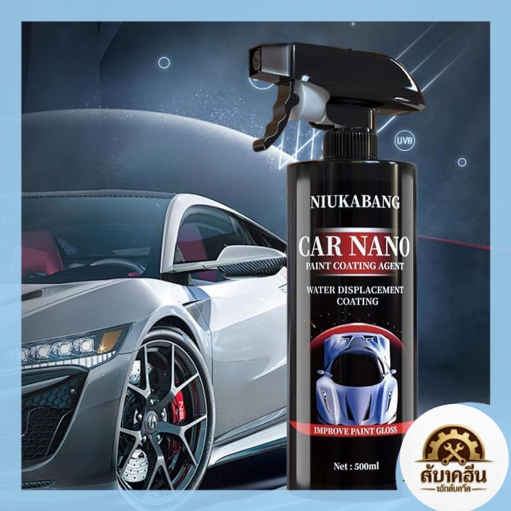 ✨สินค้าพร้อมส่ง✨ 500 ML Car Polish Car Scratch Remover ขจัด Scuffs และ Scratch Micron Scratch Remove