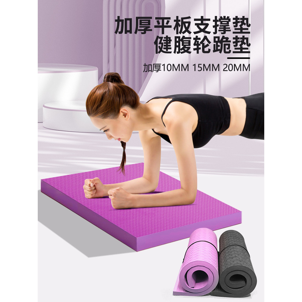 Balance Pad Flat Support Pad Core ล้อหน้าท้องโดยเฉพาะ Kneeling Pad ชั้นฟิตเนสโยคะเข่า Pad Elbow Pad 