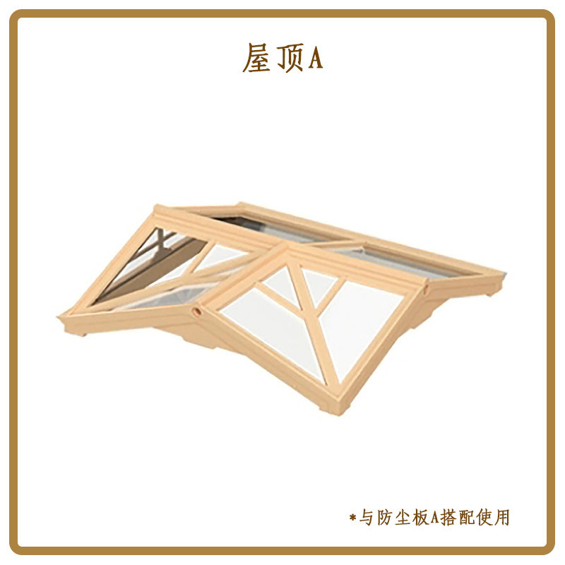 [คลังสินค้าพร้อม] ROLIFE Super World Series Accessories Girl Gift