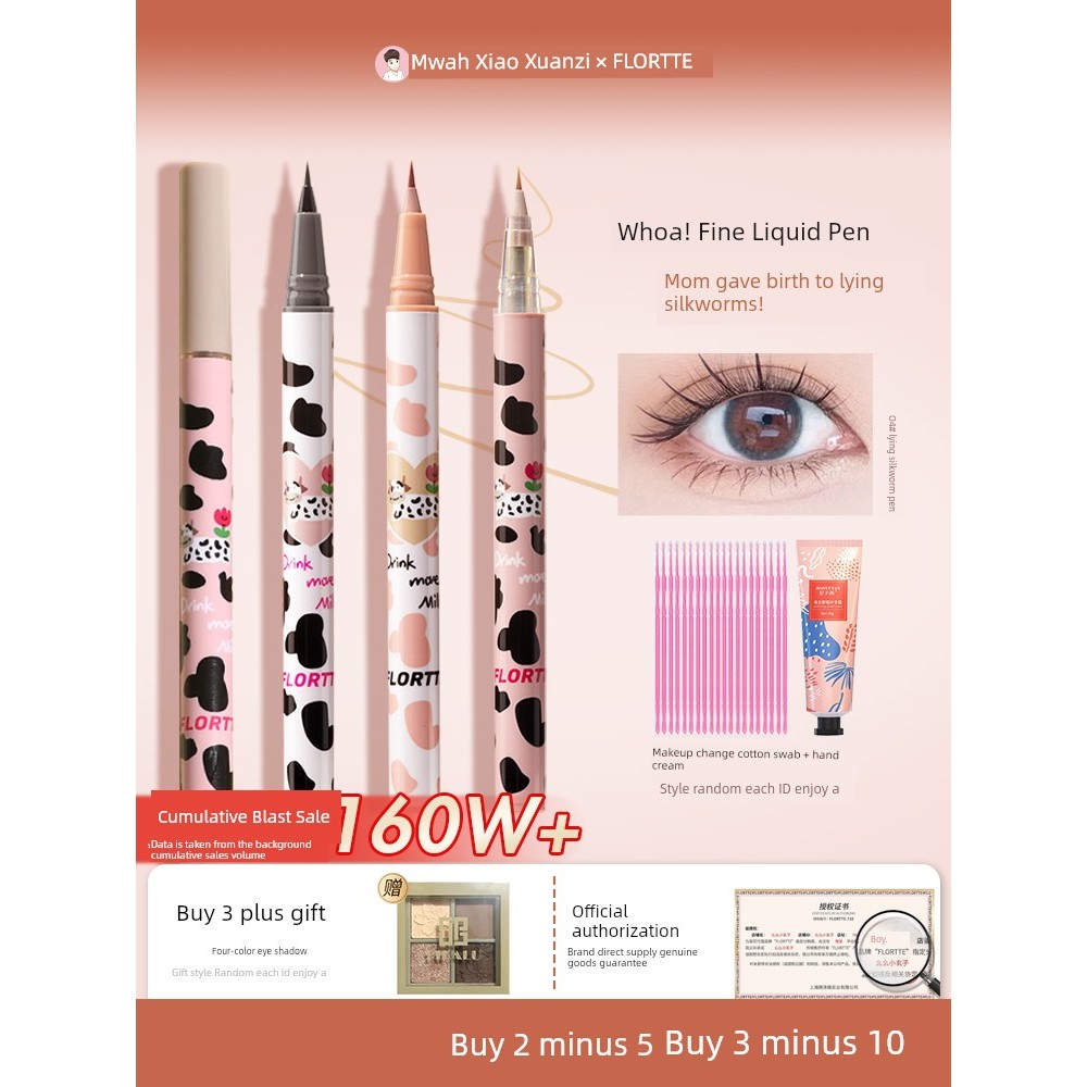 dolly eye ดอลลี่อาย FLORTTE FLORTTE ขนตาล่าง Lying Silkworm Pen