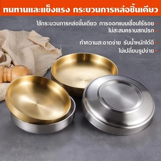 (จัดส่งจากประเทศไทย) จานใส่กิมจิสแตนเลส 304 สไตล์เกาหลี สองชั้น ทนทาน เหมาะสำหรับใส่ซอส/ผลไม้ และสวยงามน่าใช้ มีหลายขนาด