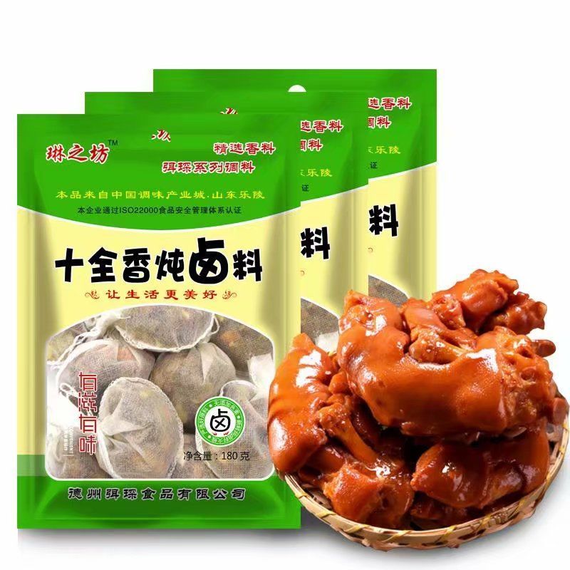 【炖肉料包】秘制卤料包五香调料包荤素香浓卤肉料鸭脖茶叶蛋料包20260323【Stew Meat Season Pack】Secret Recipe Brais Season Pack Five-Sp