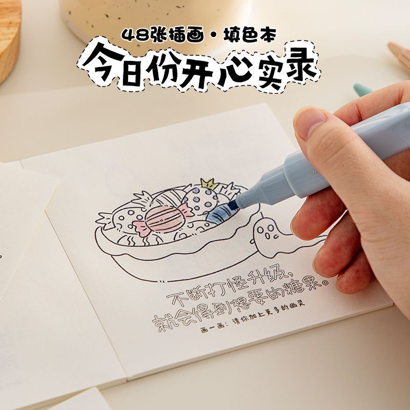 现货 青禾纪涂色书可爱涂色书成人大人填色本减压绘本儿童手绘画本涂色In Stock: Qingheji Coloring Book, Cute Coloring Book for Adults, St