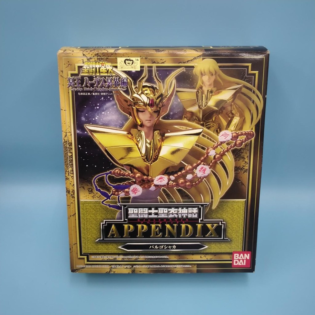 BANDAI Saint Seiya Hades Chapter Saint Cloth Myth APPENDIX Virgo Shaka