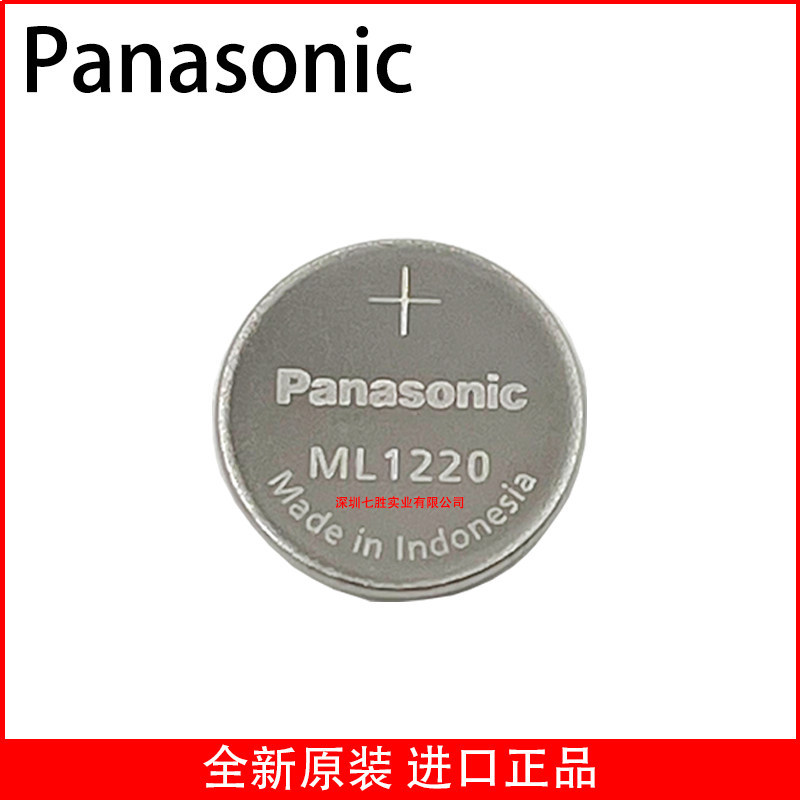Panasonic ML1220 เมนบอร์ดแล็ปท็อป 3V แบบชาร์จไฟได้เครื่องบันทึกอิเล็กทรอนิกส์เปลี่ยน CR1220LIR1220