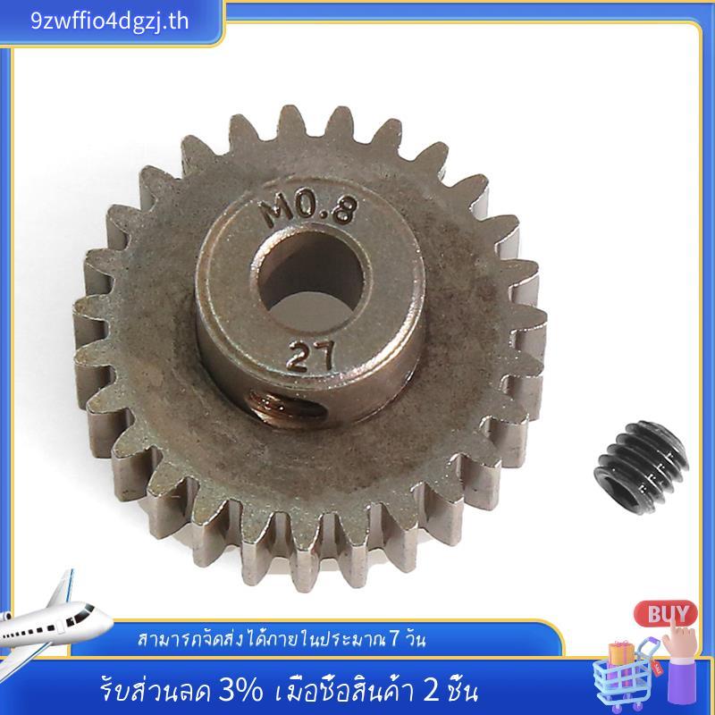 [ในสต็อก] M0.8 27T มอเตอร์เกียร์ Pinion Gear 5647 สําหรับ UDR Unlimited Desert Racer 1/7 RC รถอะไหล่