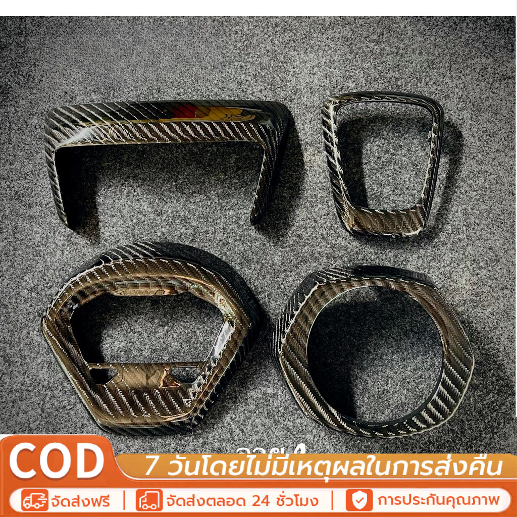 【รับประกัน 3 ปี】คาร์บอนแท้ จีออโน่ Giorno ลาย4 ชุด 4 ชิ้น ครอบไมล์,โลโก้,ไฟท้าย,ไฟหน้า