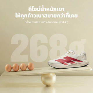 CAMEL CROWN รองเท้าวิ่งผู้ชาย Carbon 5K ออกแบบเพื่อกันลื่นและมีระบบระบายอากาศที่ยอดเยี่ยม