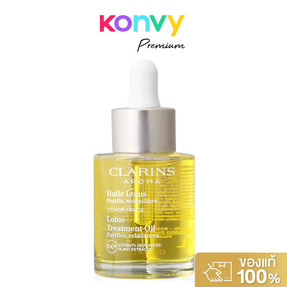 Clarins Lotus Face Treatment Oil 30ml.