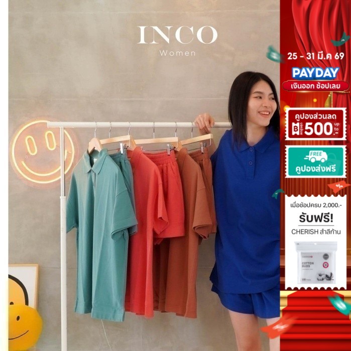 INCO WOMEN เสื้อโปโลแขนสั้นทรง OVER SIZE