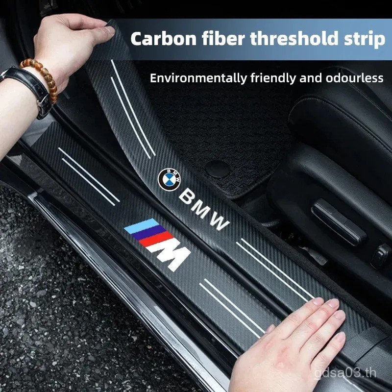คาร์บอนไฟเบอร์รถประตู Sill Protector สติกเกอร์สําหรับ BMW M E46 E90 E60 F30 E39 F10 F20 E87 E36 F20 