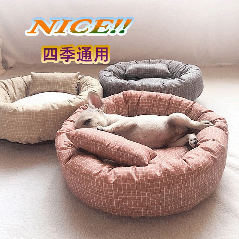 Four Seasons Universal Kennel Cat Nest Cat Cat Cat Bed Under Pet Bed Dog Bed Cat Mat Kennel Cotton N
