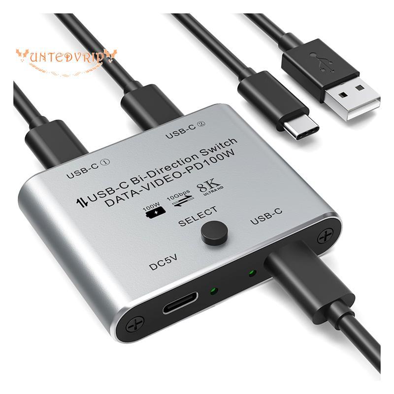 [Quick U]สวิตช์ USB-C 8K Bi-Directional KVM Switcher รองรับวิดีโอ 8K 60Hz/4K 144Hz 100W PD 10Gbps กา