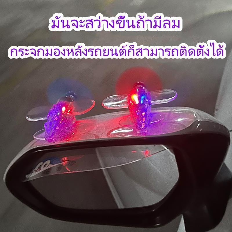 TT HOME01  โมเดลเครื่องบินลาเล็ก ไฟตกแต่ง เมื่อใบพัดหมุน   จะทำให้เกิดแสงสว่าง เหมาะสำหรับติดตั้งไว้บน   หมวกกันน็อค