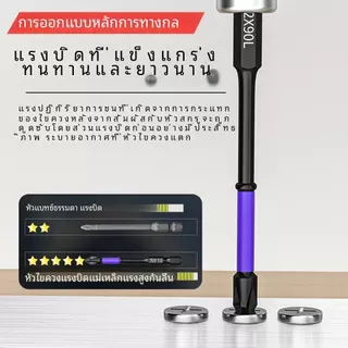 10/20PCS ชุดแม่เหล็กหัว PH2 Cross ไขควงชุดสว่านกระแทกสกรูเหล็กลื่นไขควง 25 มม./150 มม.