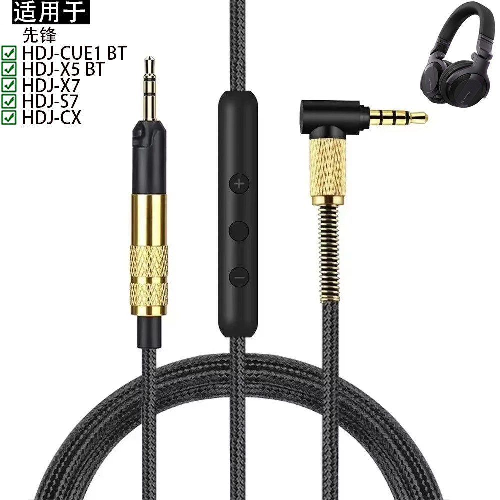 เหมาะสําหรับ Pioneer Pioneer DJ HDJ-X5 HDJ-X5BT HDJ-X7 HDJ-S7 HDJ-CX HDJ-CUE1 HDJ-CUE1BT หูฟังไนลอนถ