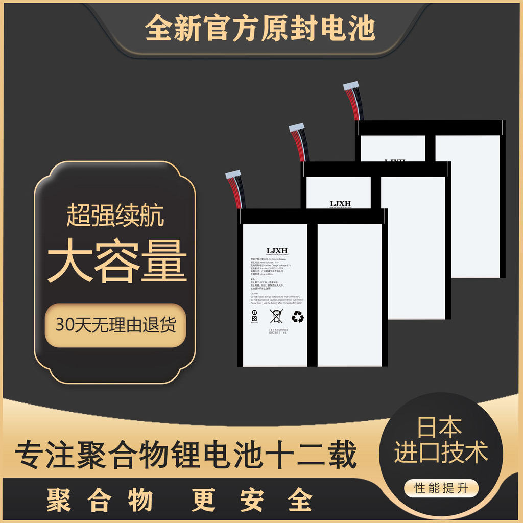 เหมาะสําหรับแบตเตอรี่ teclast Taipower Tbook 10s 11 12s 12pro 16s 16pro 16power