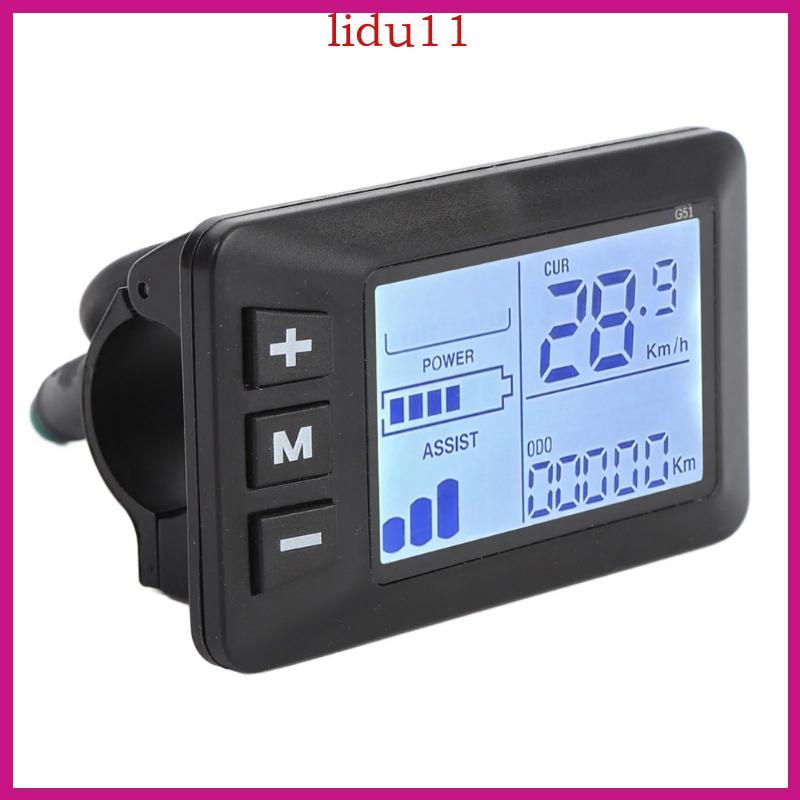 LID G51 LCD Speedometer เหมาะสําหรับสกู๊ตเตอร์ไฟฟ้าและจักรยาน 24V 36V 48V การเข้ากันได้แรงดันไฟฟ้าแล