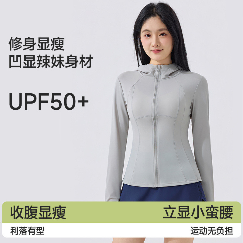 เสื้อแจ็คเก็ตกันแดด Women's Slim-Fit สำหรับออกกำลังกาย แห้งเร็ว และสบายเมื่อสวมใส่(AL900)