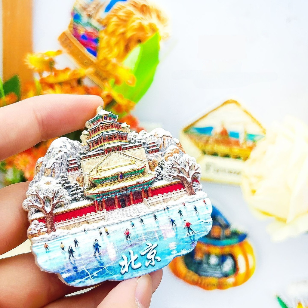 แม่เหล็กติดตู้เย็นสามมิติ จีน ปักกิ่ง เซี่ยงไฮ้ สวยงาม ของที่ระลึกการท่องเที่ยว