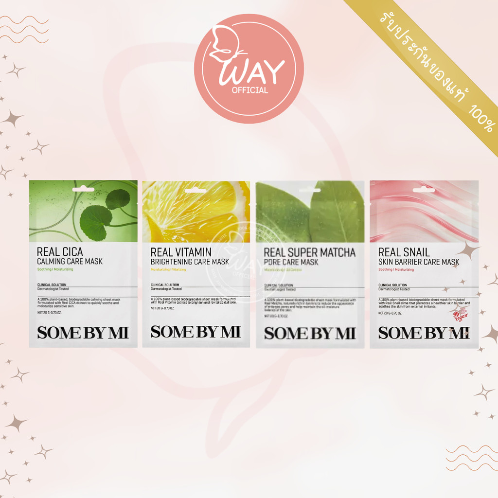 [Way] ซัมบายมี เรียล แคร์ มาสก์ Some By  Mi Real Care  Mask 20g