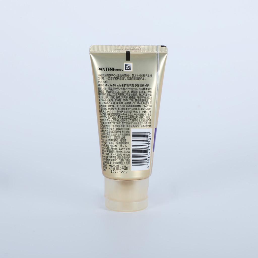 Popular~Labor protection benefits Pantene Hair Conditioner In-Stock Distributor 40ml 70ml180ml3Minut