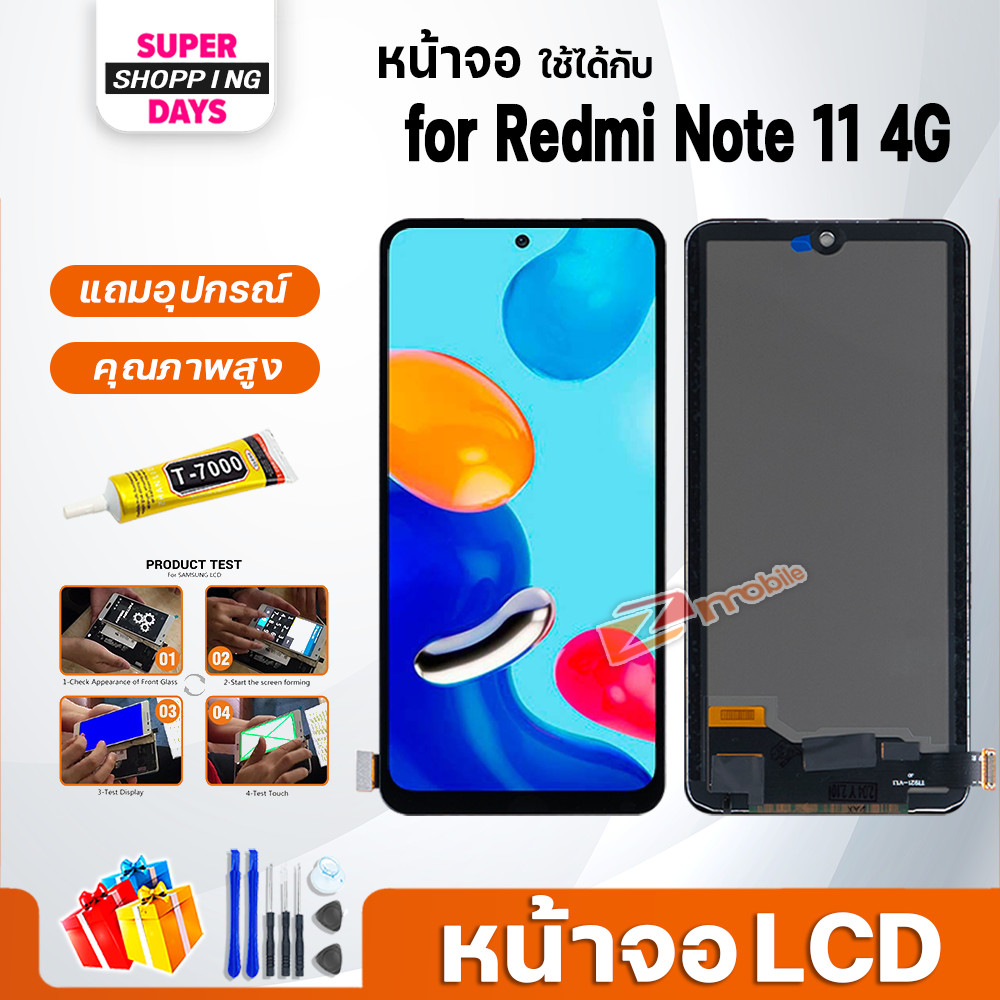 หน้าจอ สำหรับ Redmi Note 11 4G จอ + ทัช อะไหล่มือถือ ออปโป้ LCD Screen Display touch for Redmi Note11(4G)