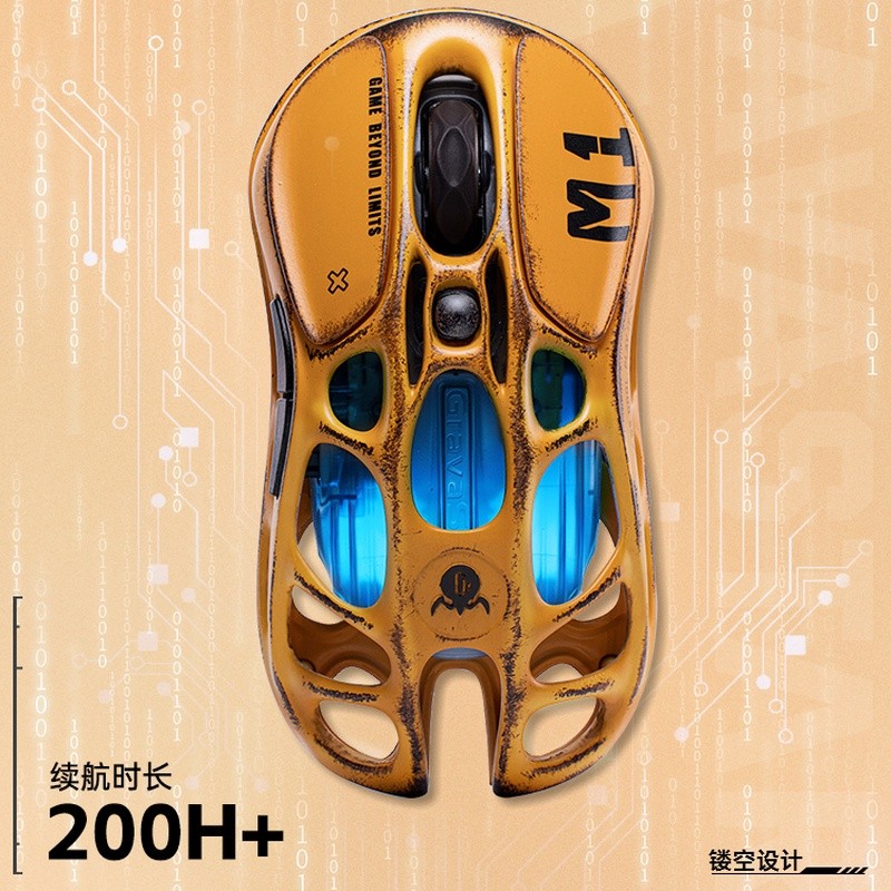 Gravity Planet Cocoon Breaking M1 เมาส์คอมพิวเตอร์ Hollow เกมเกมเมาส์สามโหมดชาร์จ LOL Boy ของขวัญ V