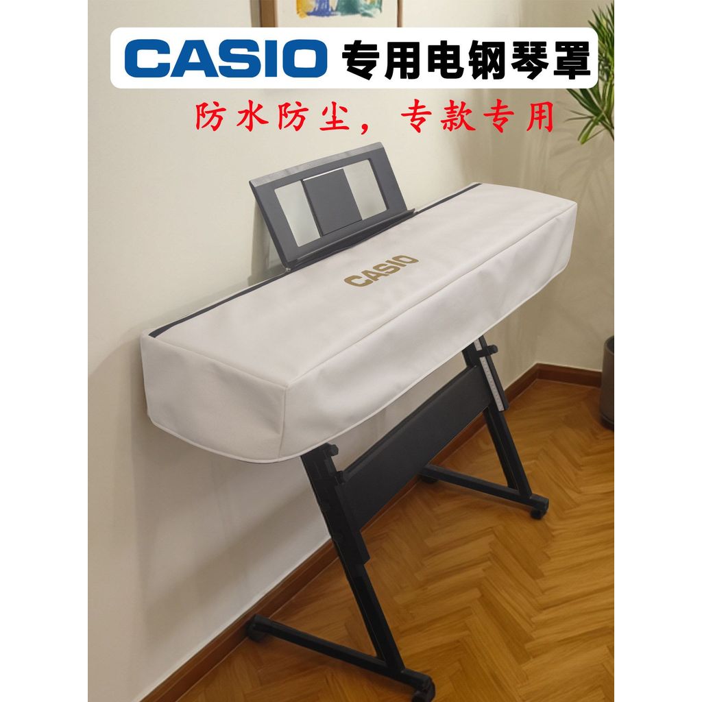 CASIO ฝาครอบคีย์บอร์ดอิเล็กทรอนิกส์โดยเฉพาะฝาครอบกันฝุ่นเปียโนไฟฟ้า 88 คีย์ระดับไฮเอนด์ CASIO PX-S11