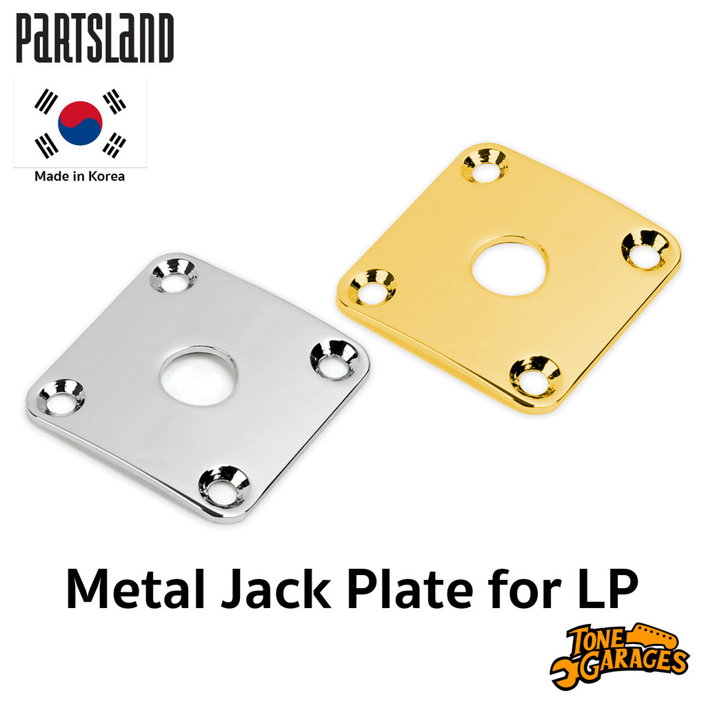 Partsland Metal Jack Plate for LP ฝาปิดรูแจ็ค กีต้าร์ไฟฟ้า