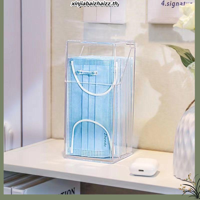 X-Tips Dustproof mask storage box เคสเก็บแมส กันฝุ่นละออง กันเชื้อแบคทีเรีย