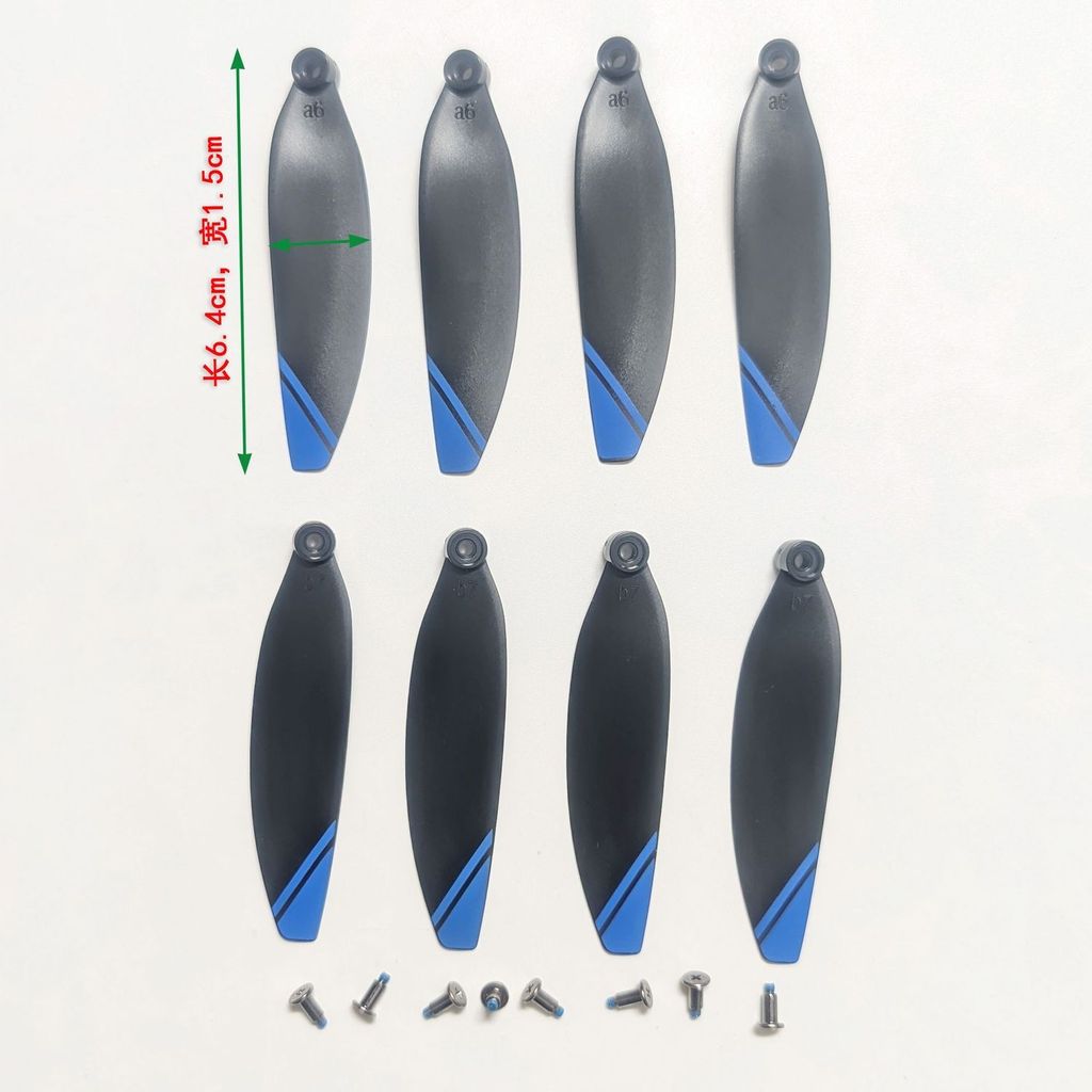 Beast SG109MAX2 รีโมทคอนโทรล Brushless Drone พัดลมใบมีด SG109MAX2 พัดลมใบมีดใบพัดกรอบป้องกันอุปกรณ์เ