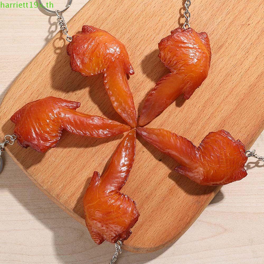 CRATE Fast Food Key Ring Drumstick Roast Chicken Creative Funny Chicken Wings Jewelry จี้ห้อยกระเป๋า