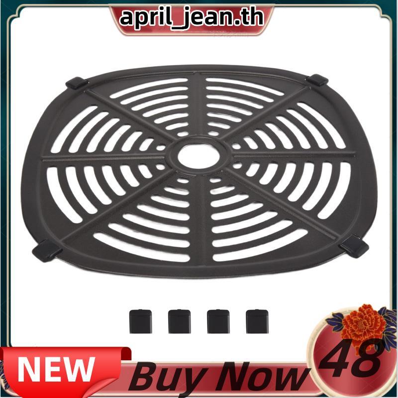 Air Fryer Grill Crisper ถาดสําหรับ Dash 2.6QT -Crisp Digital Air Fryer พร้อมเท้ายาง Air Fryer