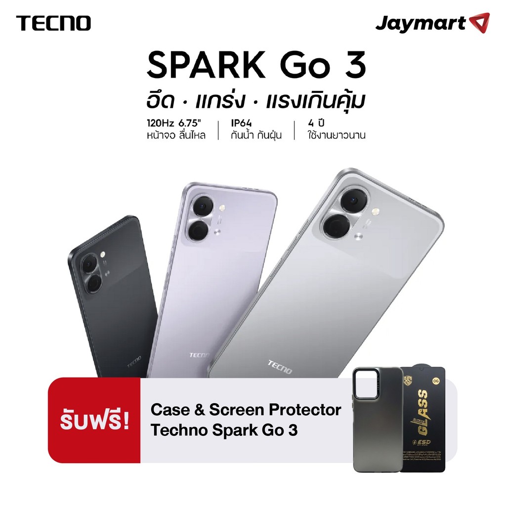 TECNO Spark Go 3 (4/64GB) (รับประกันศูนย์ 2 ปี) By Jaymart