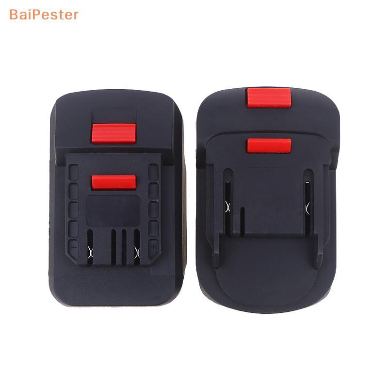 [BaiPester] อะแดปเตอร์แปลงสําหรับ Dayi A3 เข้ากันได้กับแบตเตอรี่ MT Series BL1850 BL1860B สําหรับการ