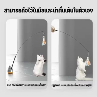 ไม้ตกแมว ของเล่นแมว หมุนได้ 360° วัสดุซิลิโคน ลวดเหล็ก กระตุ้นความอยากรู้อยากเห็น