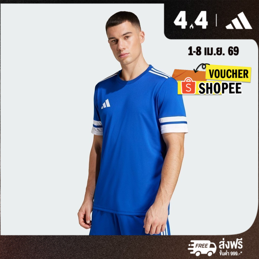 adidas Football Squadra 25 Jersey Men Blue JG5826