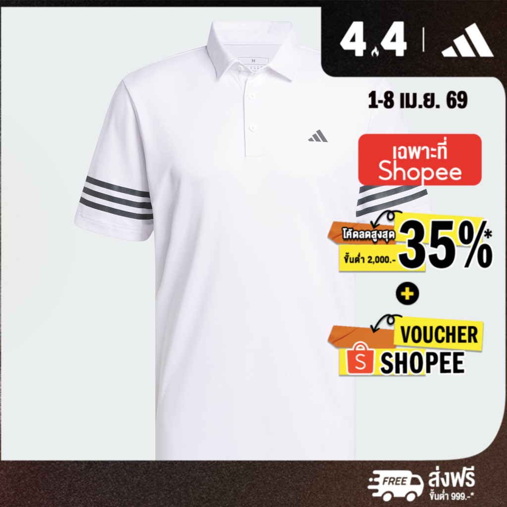 adidas Golf 3-Stripes Polo Shirt Men White IU4359