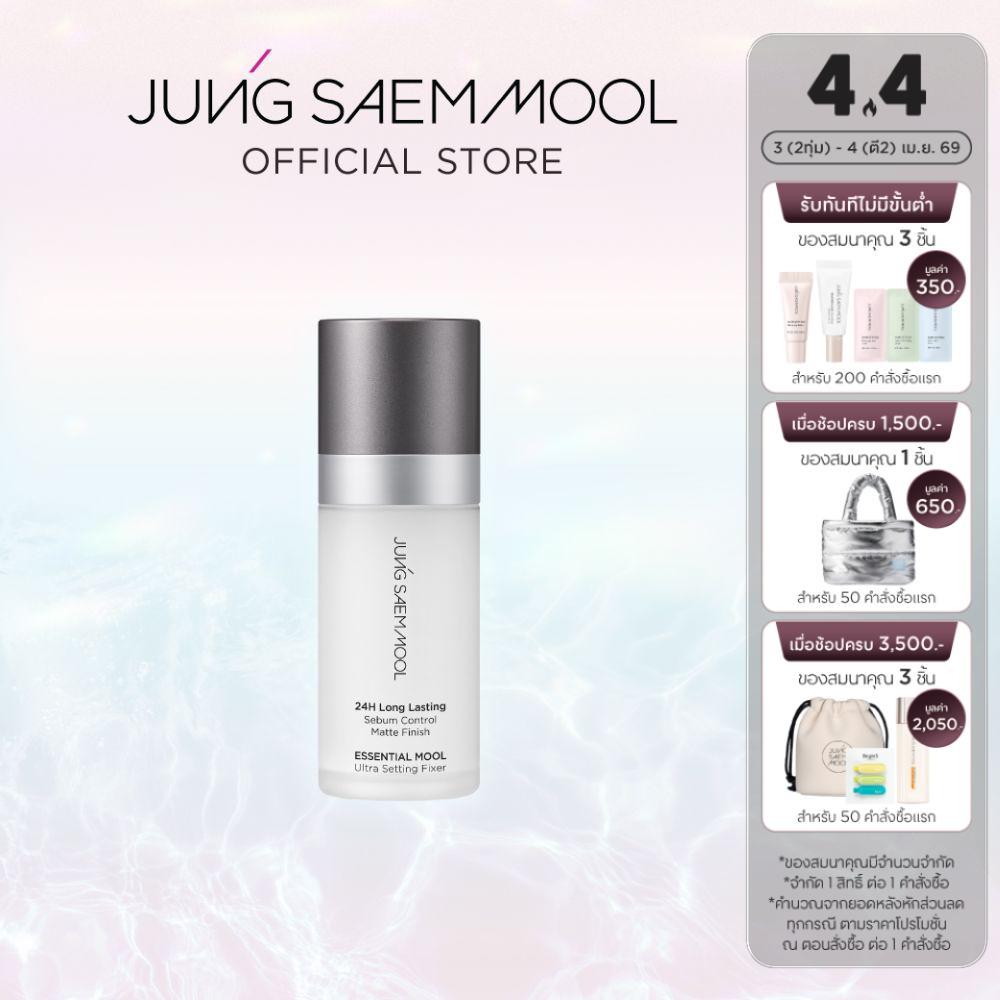 JUNGSAEMMOOL ESSENTIAL MOOL ULTRA SETTING FIXER 55ML