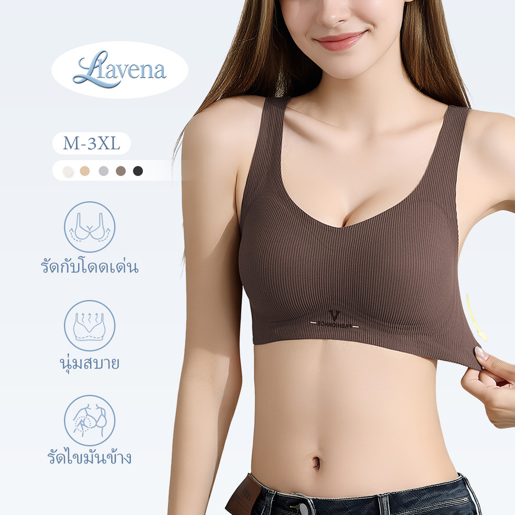 ซับตัวลายริ้ว ไร้สายเหล็ก ไซส์ M-3XL ทรงUสวย กดไขมันข้างอก