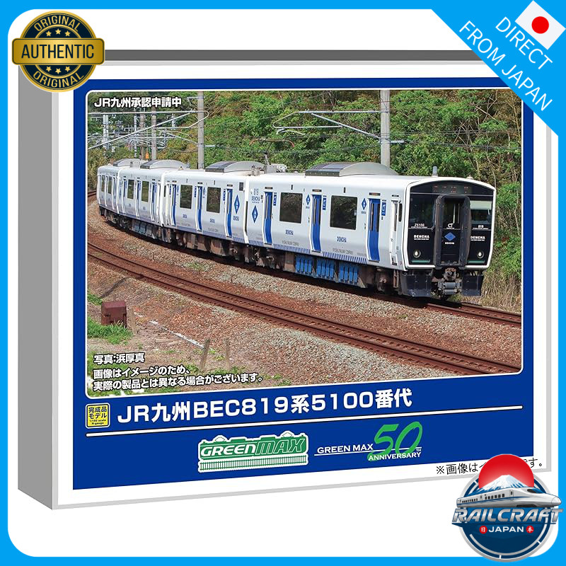 Greenmax N Gauge JR Kyushu BEC819 Series 5100 Type 2-Car Set with Motor Railway Model Train 32102